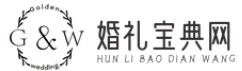 婚礼宝典网